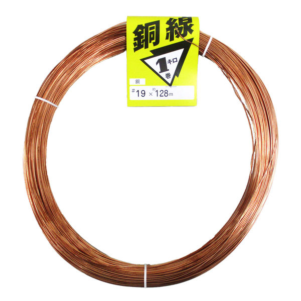 銅線の大 81nDp08G-YL.jpg_BO30,255,255,