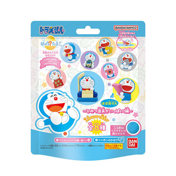 バンダイ びっくらたまご ドラえもん ~ひみつ道具がいっぱい!編 