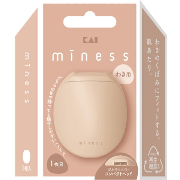 貝印 GA0133 miness わき用カミソリ 4901331006432 1セット(5本)（直送品） アスクル