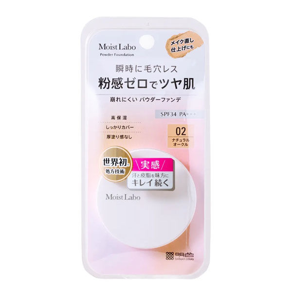 明色化粧品 モイストラボ パウダレスフィット ファンデーション