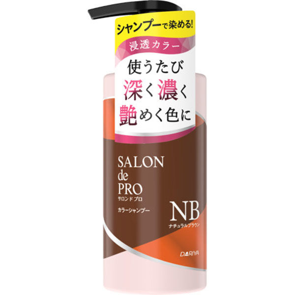 ダリヤ サロンドプロ カラーシャンプー <ナチュラルブラウン> 4904651187379 1セット(300ml×3)（直送品） - アスクル