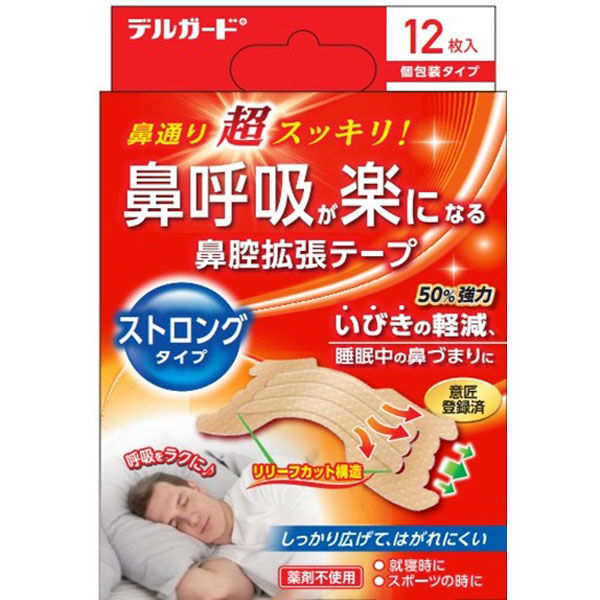 鼻 販売 テープ