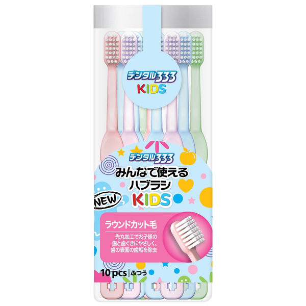 トイレタリージャパンインク デンタル333みんなで使えるハブラシNキッズ10本 4985275798684 1セット(10本×6)（直送品） -  アスクル