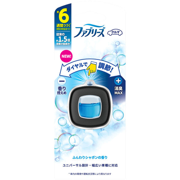 P&G ファブリーズ イージークリップ 微香 ふんわりシャボンのそよ風 4987176235848 1セット(2ml×6)（直送品） アスクル