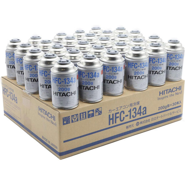 日立 カーエアコン用冷媒 (200g)30本セット HFC-134a 1セット(30本入)（直送品） - アスクル