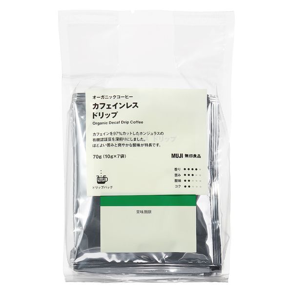 ドリップコーヒー】無印良品 オーガニックコーヒー カフェインレス ドリップ 70g（10g×7袋入） 良品計画 - アスクル