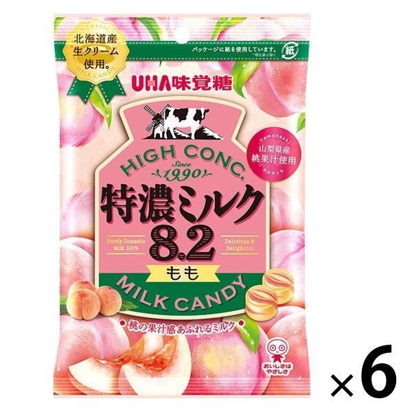 内田糖化 もち米飴 25kg 肌寒く