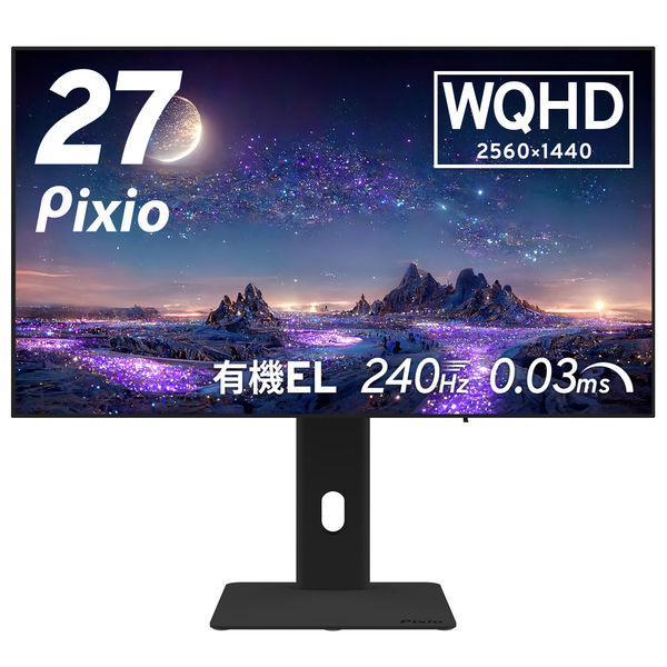 Pixio ゲーミングモニター 27インチ 240Hz OLED ブラック PX277OLEDMAX-O 1台（直送品） - アスクル