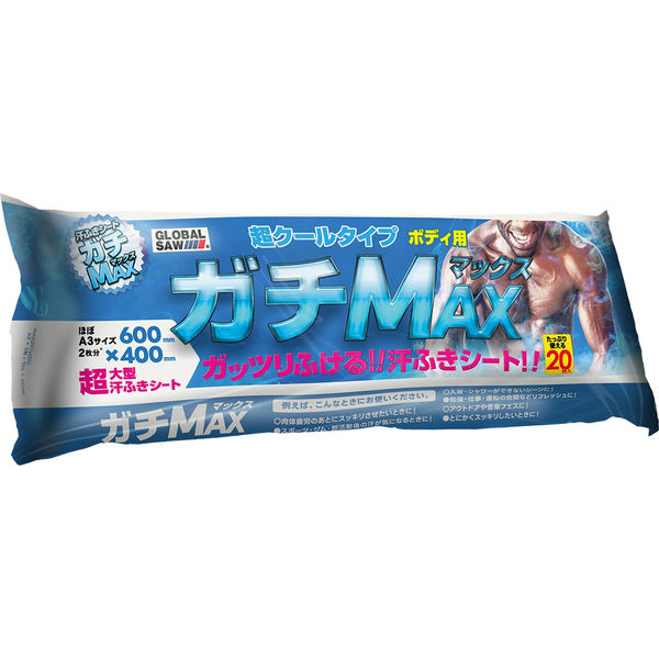 楽天市場】モトユキ GLOBAL SAW グローバルソー ドリル 穴開け
