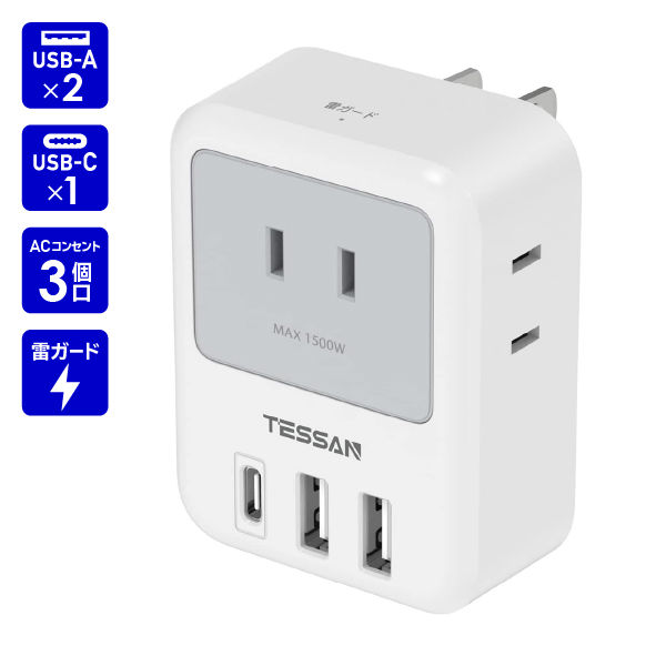 電磁波カット アポロSynmコンセント（2口タップ） 2セット 楽天市場】アポロSynmコンセント プラス 有害な電磁波を有益化