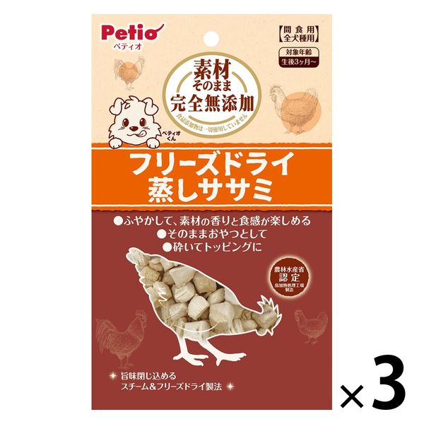 ペティオ 素材そのまま 完全無添加 フリーズドライFor Dog蒸しササミ 27g 1セット（1袋×3）犬用 おやつ - アスクル