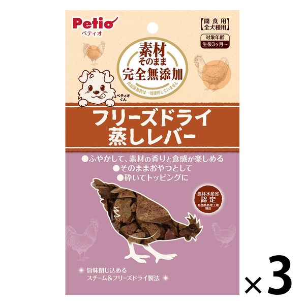 ペティオ 素材そのまま 完全無添加 フリーズドライFor Dog蒸しレバー 30g 1セット（1袋×3）犬用 おやつ - アスクル