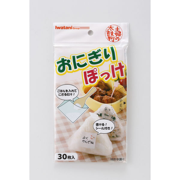岩谷マテリアル おにぎりぽっけ 5cm 30枚入 4980356200445 1個