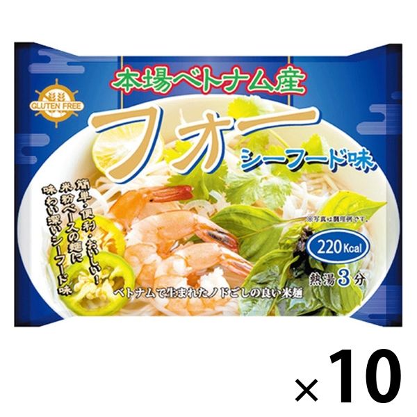 インターフレッシュ インスタントフォー シーフード味 袋麺 1セット（10個）