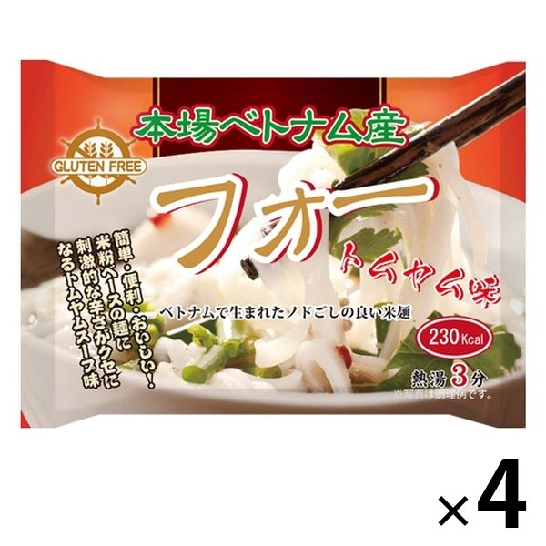 インターフレッシュ インスタントフォー トムヤム味 袋麺 1セット（4個）