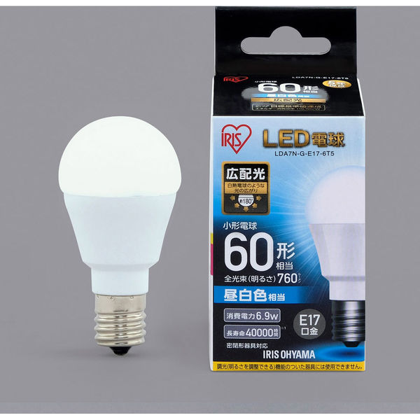 アイリスオーヤマ LED電球 E17 広配光 60形相当 昼白色 LDA7N-G-E17-6T5 1箱（直送品） - アスクル