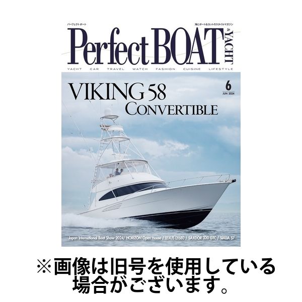 Perfect BOAT（パーフェクトボート） 2024/09/05発売号から1年(12冊)（直送品）