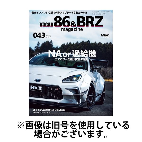 XaCAR 86 & BRZ Magazine（ザッカー86アンドビーアールゼットマガジン） 2024/09/10発売号から1年(4冊)（直送品）