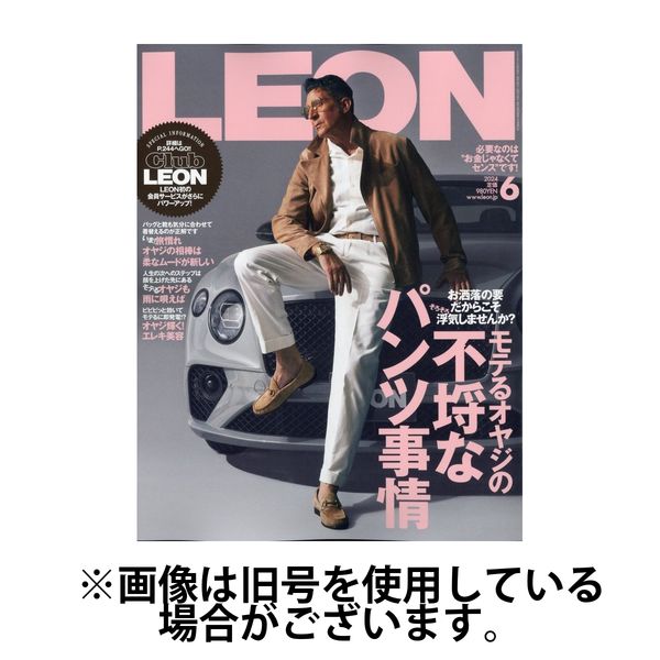 LEON（レオン） 2024/09/25発売号から1年(12冊)（直送品）