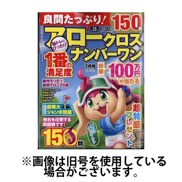 図鑑　14冊まとめ売り All Item | エブリデイ Z/X Life!