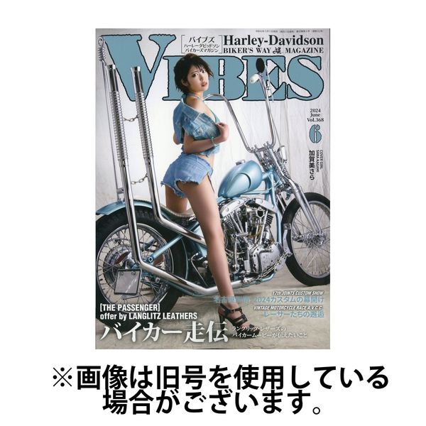 VIBES（バイブズ） 2024/09/11発売号から1年(12冊)（直送品）