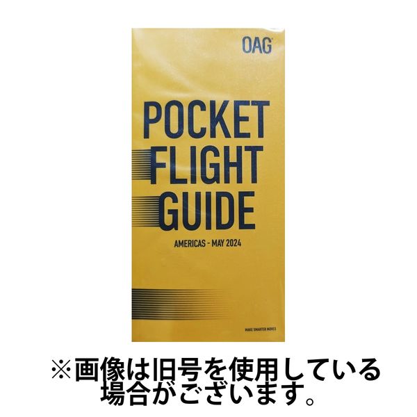 北南米 航空時刻表（英語A5版） 2024/09/01発売号から1年(12冊)（直送品）