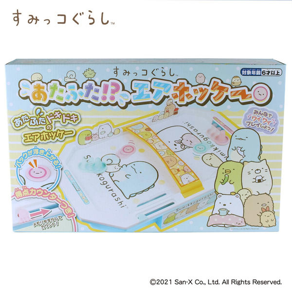 マルカ すみっコぐらし あたふた!?エアホッケー 4902923151462 1