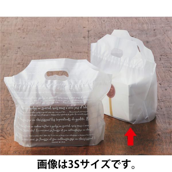 福助工業 フラットバッグ SS無地 0486711 1袋(100枚)（直送品）