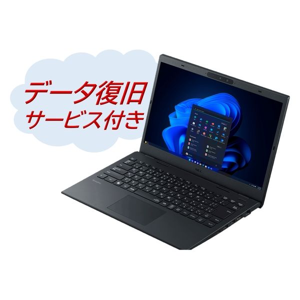 NEC 14インチ ノートパソコン VersaPro タイプVM PC-VKT44M8G6QVJ 1台（直送品） - アスクル