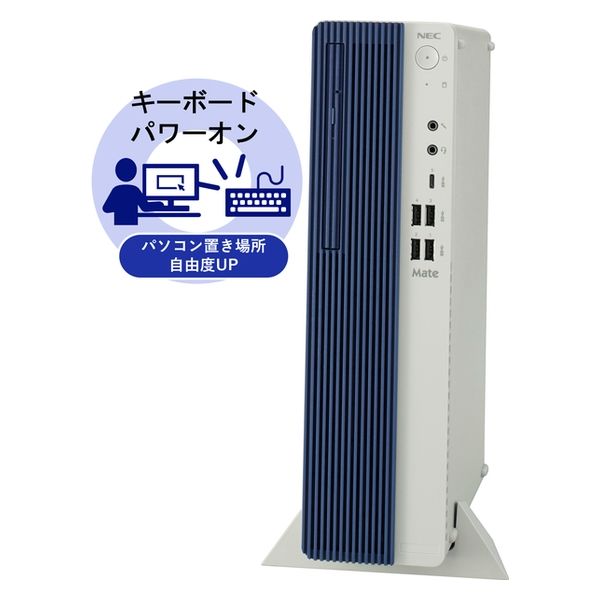 NEC デスクトップパソコン Mate タイプML PC-MKT44L96AG2J 1台（直送品） - アスクル