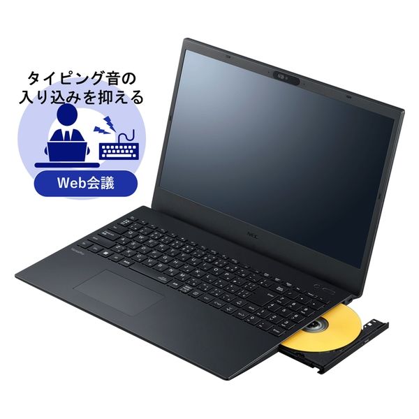 NEC 15.6インチ ノートパソコン VersaPro タイプVF PC-VKT44F8GJ3JJ 1台（直送品）