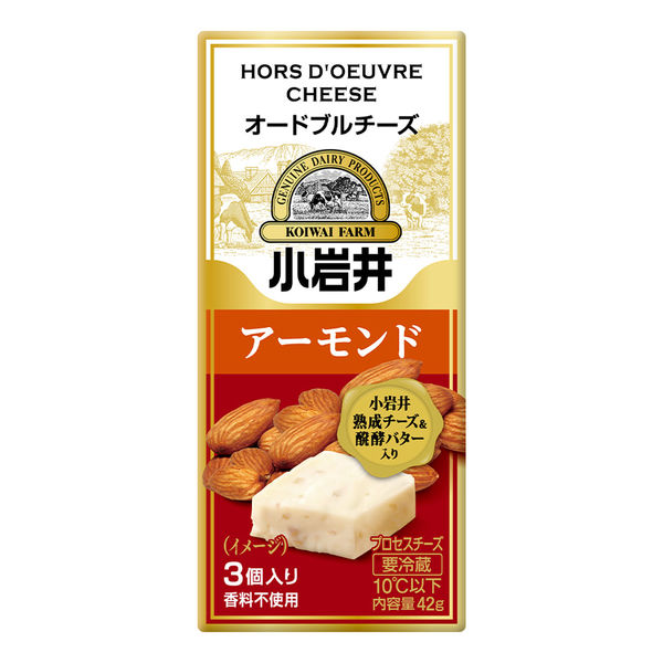 小岩井乳業 [冷蔵] 小岩井 オードブルチーズ【アーモンド】 42g