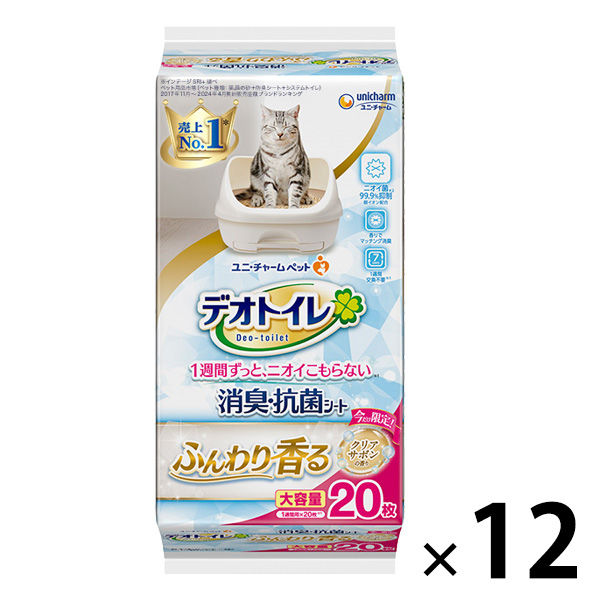 デオトイレ　消臭抗菌シート　ナチュラルソープ　大容量２０枚入　12セット 新品未開封 デオトイレ 消臭・抗菌シート ナチュラルソープの