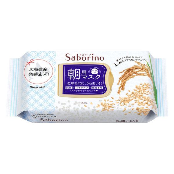 Saborino サボリーノ 目ざまシート 28枚入 ふっくら和素材のもっちりタイプ お米マスク BCLカンパニー