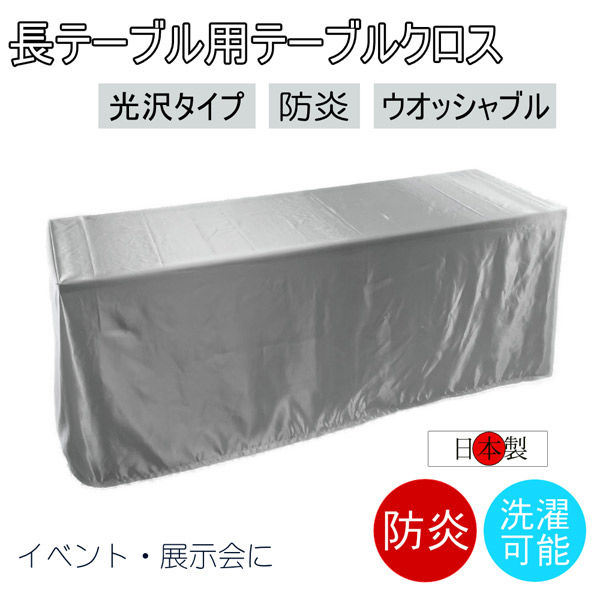 皆川月華テーブルクロスとびうお 皆川月華テーブルクロスとびうお 切り売り】 テーブルクロス SLV