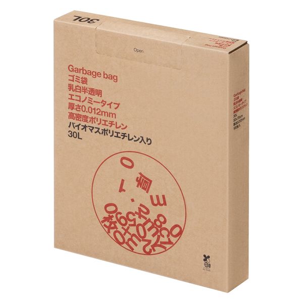 アスクル ゴミ袋 乳白半透明 エコノミー 高密度 箱タイプ 30L 0.012mm 1箱（100枚入）バイオマス10% オリジナル