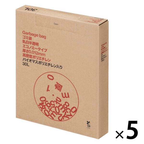 アスクル ゴミ袋 乳白半透明 エコノミー 高密度 箱タイプ 30L 0.012mm（500枚:100枚入×5）バイオマス10% オリジナル - アスクル