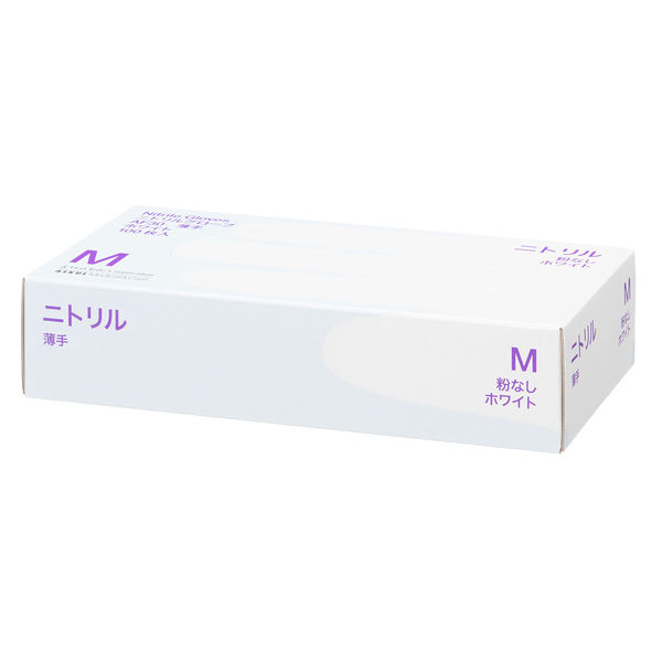 ファーストレイト　ニトリルグローブ　AF30　薄手　ホワイト　Mサイズ　使い捨て手袋　白　パウダーフリー（粉なし）　食品衛生法適合　1箱（100枚  オリジナル