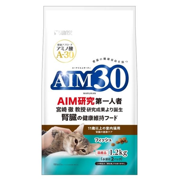 プロステージ ル・シャット 猫 腎臓 療法食 お試しセット
