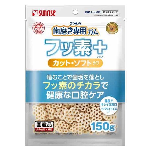 ゴン太の歯磨き専用ガム フッ素プラス カットソフト アパタイトカルシウム入り 国産 150g 1袋 マルカン 犬用 おやつ