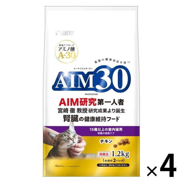 AIM30 15歳以上の室内猫用 腎臓の健康ケア チキン 国産 1.2kg 1セット（1袋×4）マルカン キャットフード ドライ