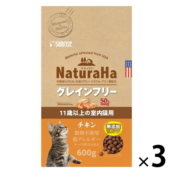 ロイヤルカナン　猫用　エイジングケア　500g×3袋 ロイヤルカナン】〈猫用〉エイジングケア