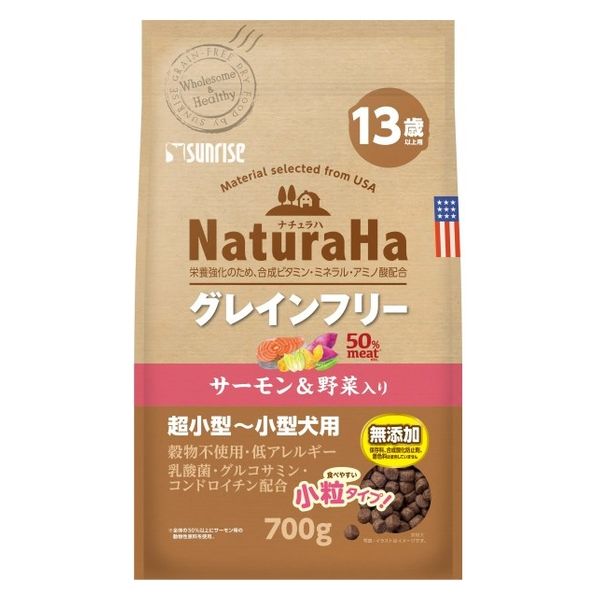 ナチュラハグレインフリー　ドッグフード 700g×6袋 ナチュラハ グレインフリー 13歳以上用 サーモン&野菜入り 小粒