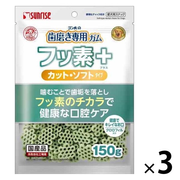 ゴン太の歯磨き専用ガム フッ素プラス カットソフト