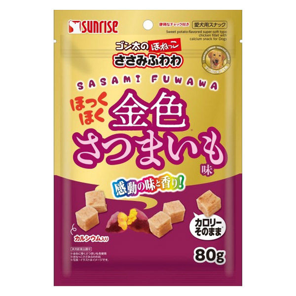 ゴン太のほねっこ ささみふわわ ほっくほく金色さつまいも味 80g 1袋 マルカン 犬用 おやつ - アスクル