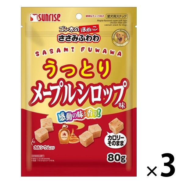 アウトレット】ゴン太のほねっこ ささみふわわ うっとりメープル