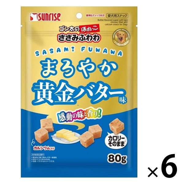 ゴン太のほねっこ ささみふわわ まろやか黄金バター味 80g 1セット（1袋×6）マルカン 犬用 おやつ - アスクル