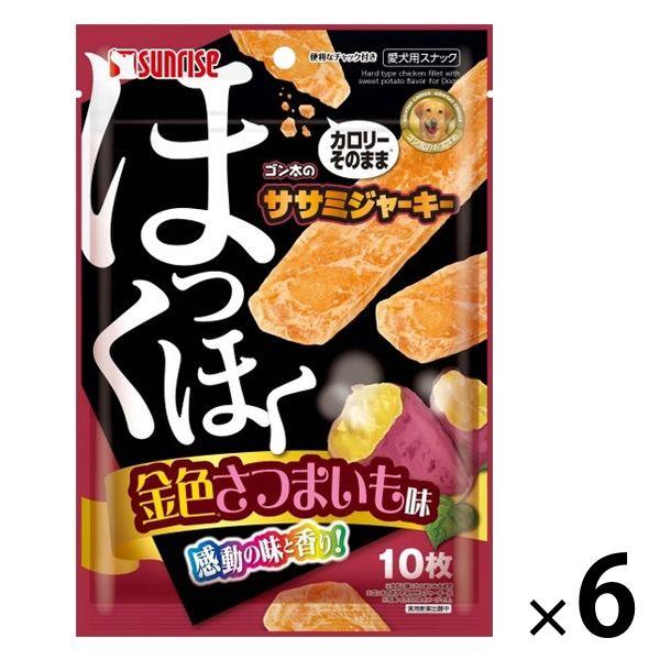 ゴン太のササミ巻き巻き 細う ガム ほっくほく金色さつまいも味13