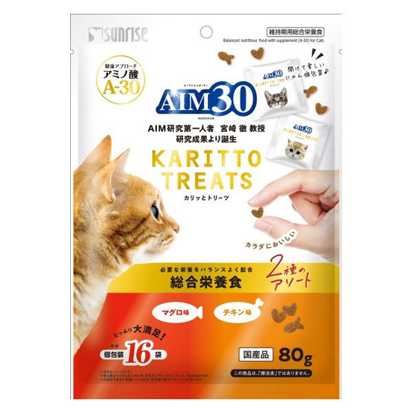 AIM30 室内成猫用 健康な尿路・毛玉ケア おためしパック 80g