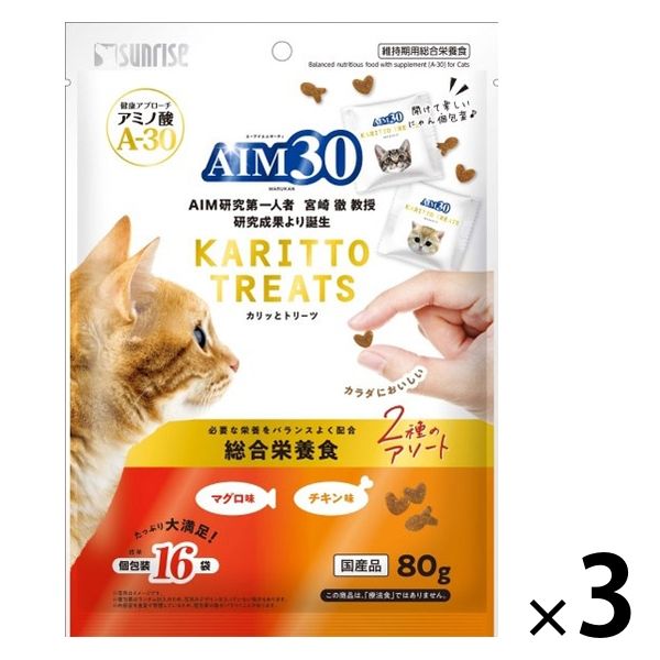 【ネスレ フィリックス やわらかグリル 猫用】 A　４箱：１９２袋入り/５０g ネスレピュリナ フィリックス パウチ やわらかグリル 子ねこ お